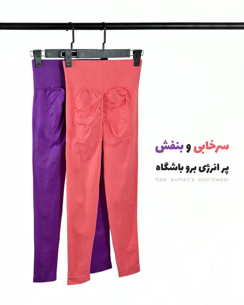 لگ ورزشی زنانه کد 168 - Image 4