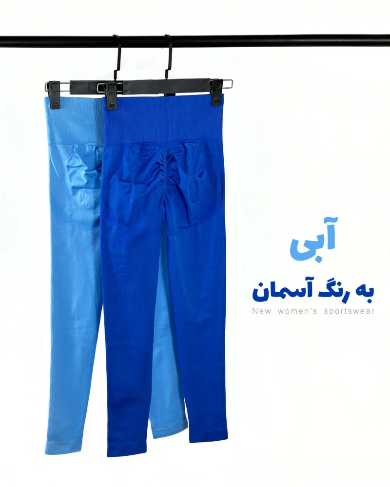 لگ ورزشی زنانه کد 168 - Image 3