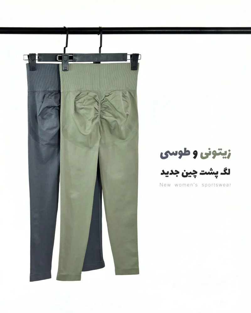 لگ ورزشی زنانه کد 168 - Image 5